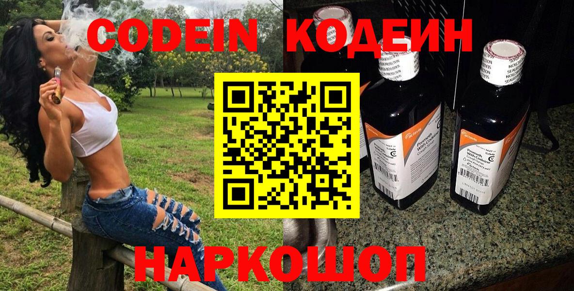 ГАШ Калининград