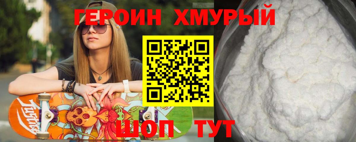 ГАШИШ  МАРИХУАНА  Калининград  ГАШ  МДМА  МЕТАДОН  COCAIN  Вход с VPN  МЕФ кристаллы 