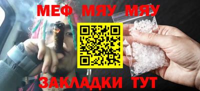 мдпв Кумертау