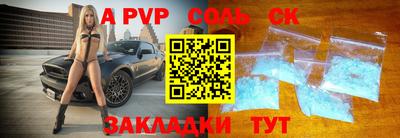 мдпв Кумертау