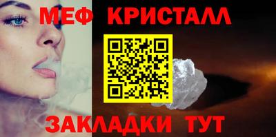 mix Кунгур