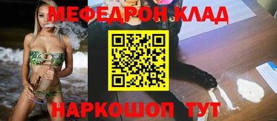 mix Кунгур
