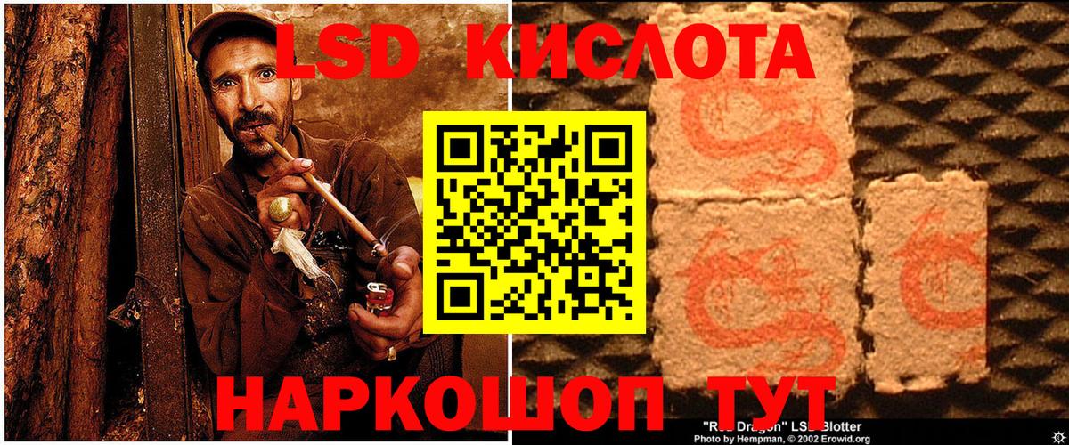 Марки NBOMe 1,5мг  Вход с VPN  купить  сайты  Калининград 