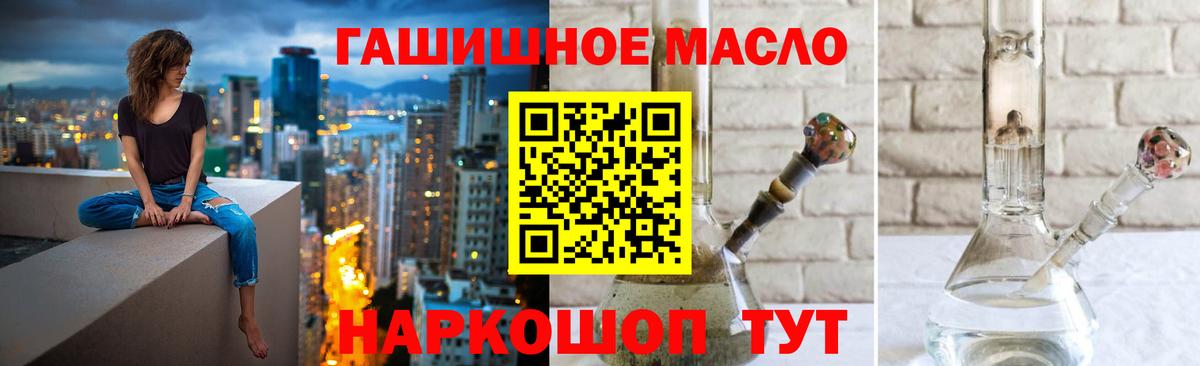 ТГК концентрат Калининград